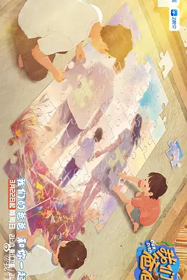 沙龙理疗室